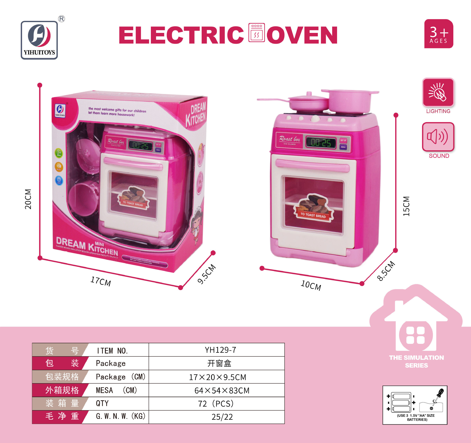 Juego de cocina grande para niños y niñas, comercio transfronterizo, tamaño grande, serie área de Chenghai, apto para niños de 3 años.