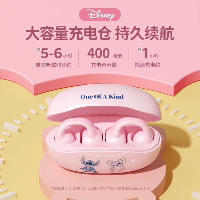 Наушники с зажимом уха (Disney J01), чехлы с милыми персонажами, легкие 0.075 кг