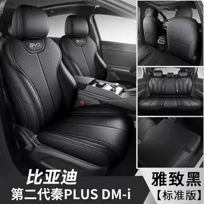 Modelə uyğun (Original) oturacaq örtükləri, 25 models of BYD Qin - elegant-black-standard-edition-note-the-model-year