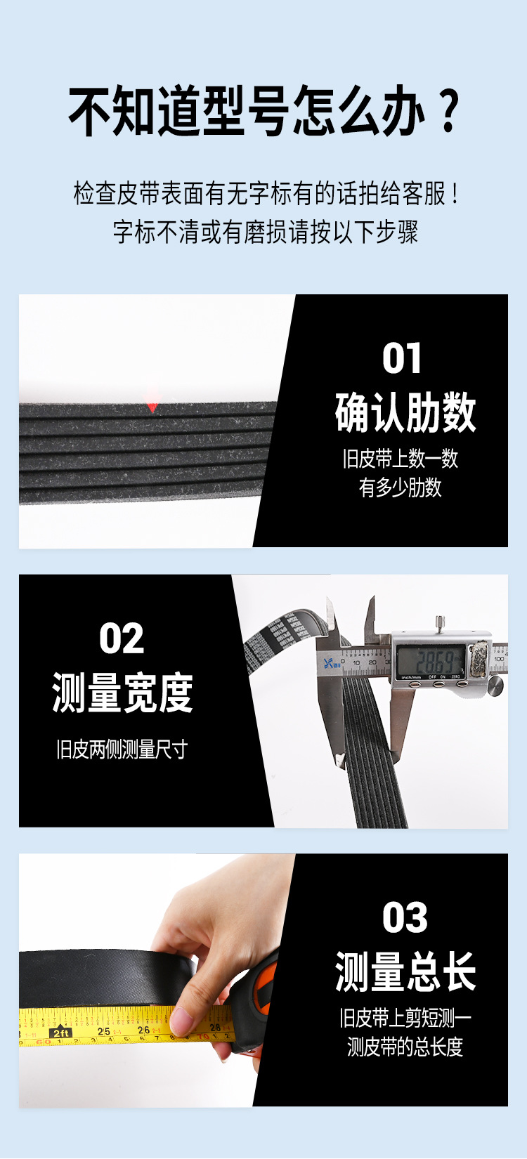 [Cross-Border Supply] 6Pk1050 Car Belt Suitable for Audi A3 Volkswagen Golf V