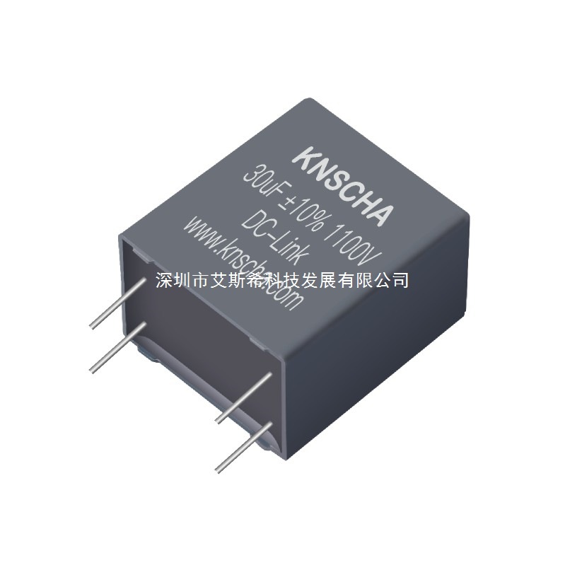 DC-LINK直流支撑电容器 30UF1300VDC 57.5x65x45 脚距P=52.5 高端