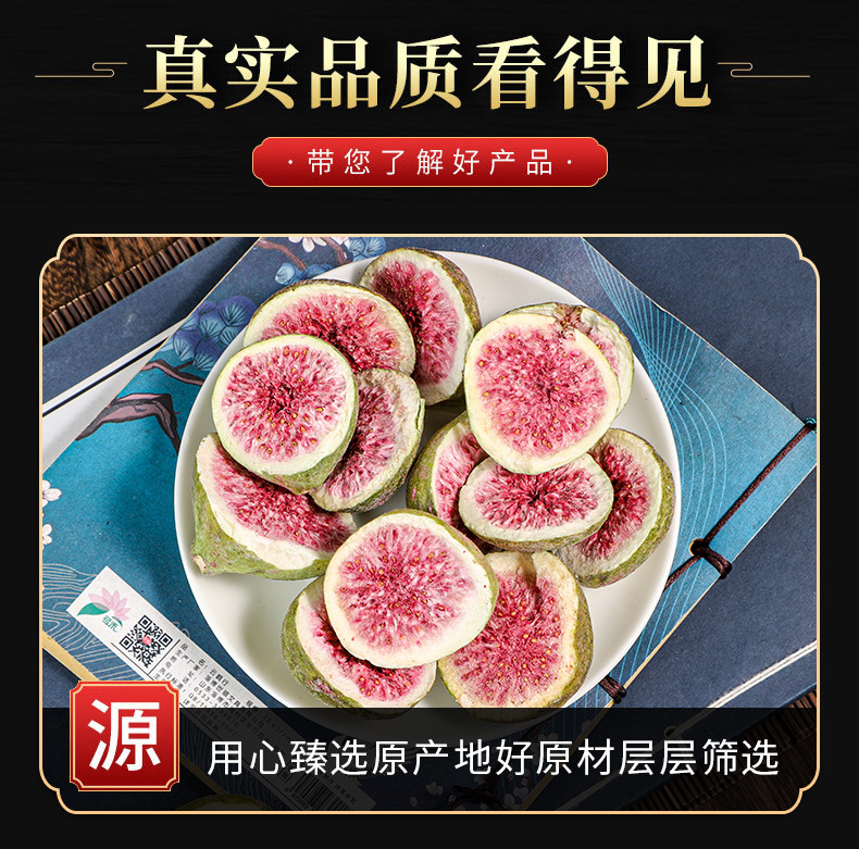 Dried Fig Pieces (Ficus carica) — Sun-Dried Low-Sugar Fruit Snack, 500g key features
