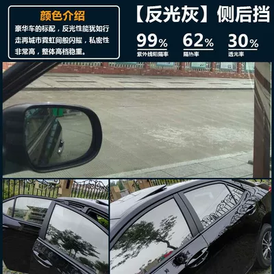 Automotive Film — windshield heat insulation film van - 50cm-x15-m-long-high-thermal-insulation-reflective-gray-side-rear-gear