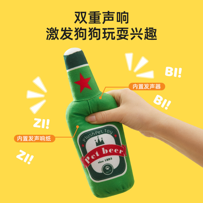 La nueva botella de vino de simulación de juguetes para perros contiene papel que suena, los juguetes molares pueden lavarse y morderse juguetes al por mayor