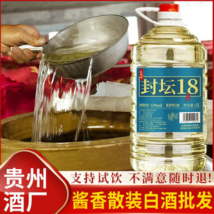 �F��ɢ�����l53�ȼZʳ���ݾ��þ�5LͰ�b���u����ɢ�b�׾�����ă�