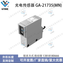 ��紫����GA-21735(MN)����ŷ�˹�翪���Զ����豸