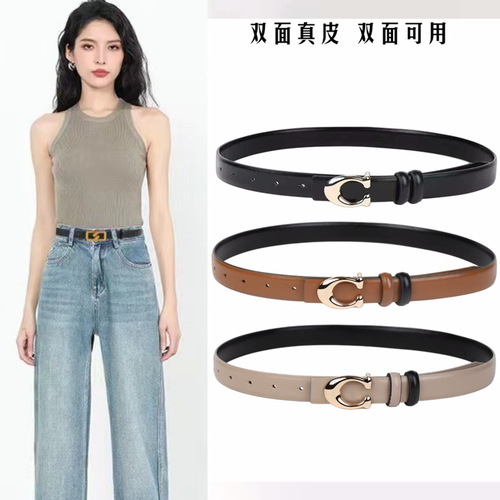 Women's leather belt matches skirt, women's stylish pants with decorative waistband, unisex two-sided waist for versatile fashion.