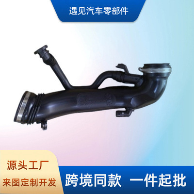 [适用标致雪铁龙1.6T/1.8T涡轮进气管/带阀OE:9811908380]