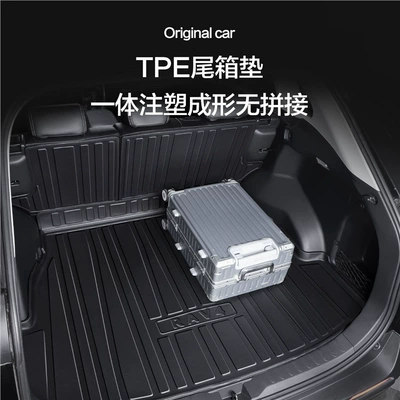 Suitable for Toyota Rav4 Trunk Mat