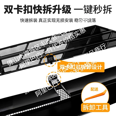 for Changan Eado and Eado: Automobile anti-insect net
