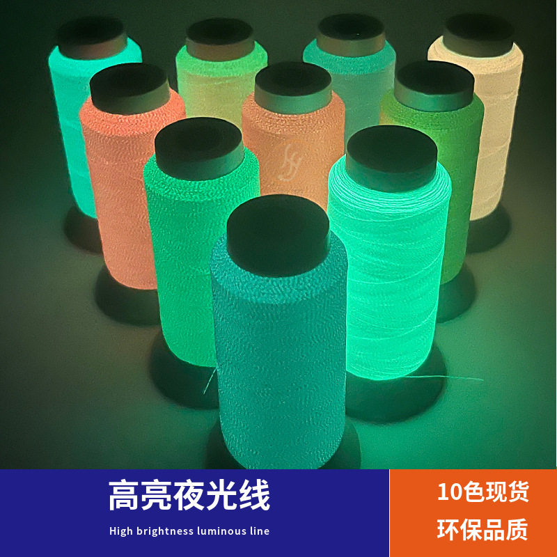 폴리 에스터 하이라이트 빛나는 150D 자수 라인 자카드 직조 마크 의류 빛나는 라인 신발 및 모자 상표 자수 빛나는 라인