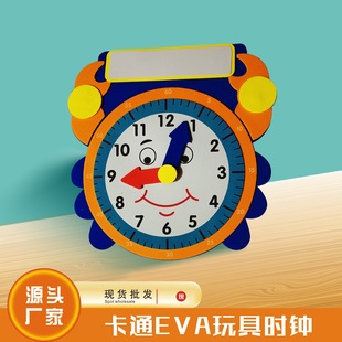 Мультяшные детские часы ручной работы для раннего возраста, познавательная увлекательная игрушка, «сделай сам», оптовые продажи