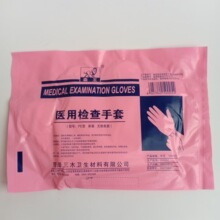三木森王医用检查手套聚乙烯PE薄膜透明100只一次性PE手套