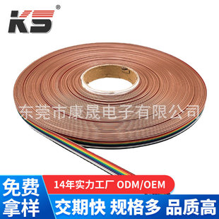�S��ֱ�N ���ž� 28AWG�B�Ӿ� LED 1.27�g��10p/20p/30p/40p
