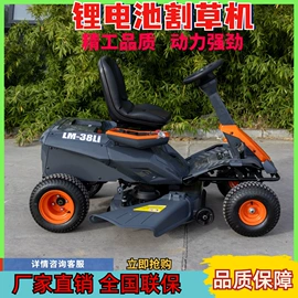 割草机;挖掘机械;装载机械