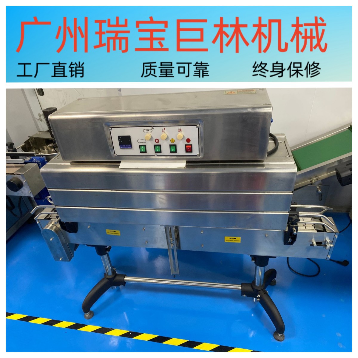 玻璃瓶标签热收缩包装机 红酒瓶标签热收缩膜机 瓶口吸塑热合机