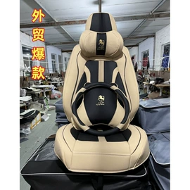 座垫、座套;专车专用座套;专车专用脚垫