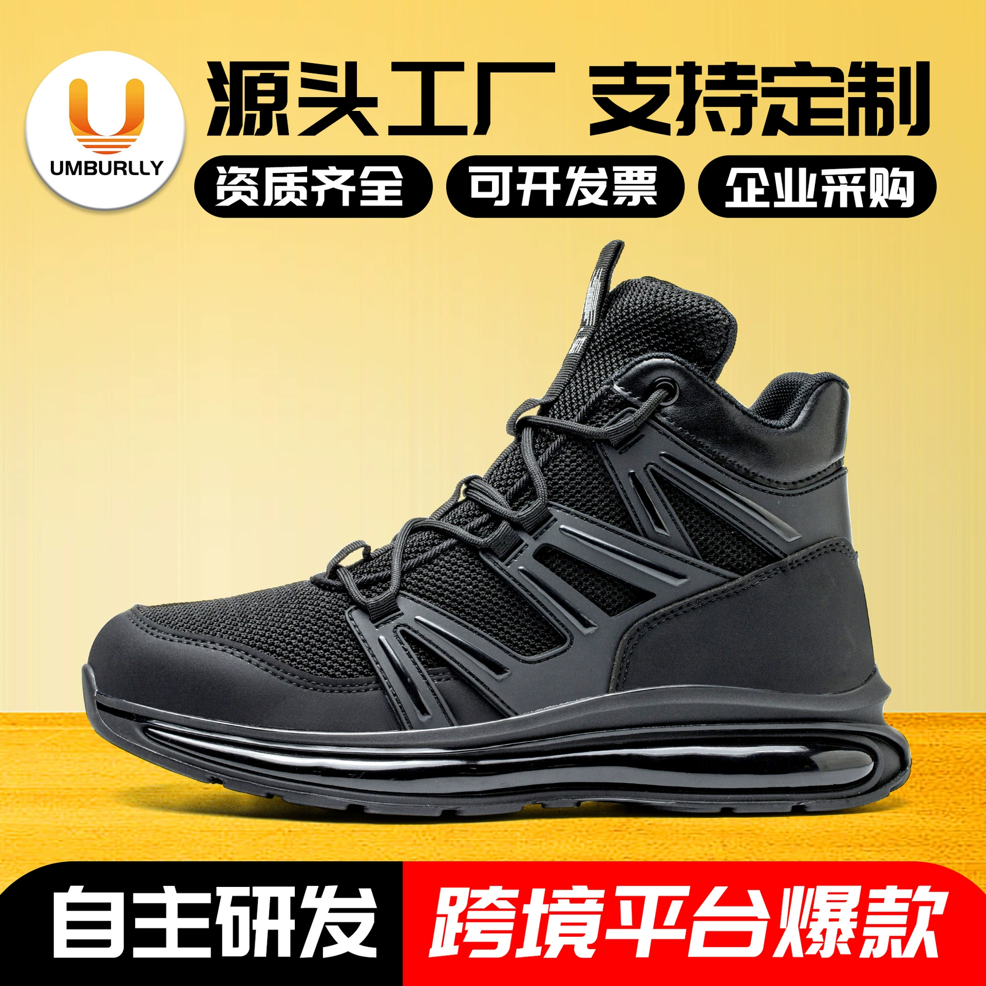 Трансграничная обувь по страхованию труда Мужская противоударная и проколотая рабочая обувь легкая и удобная дышащая обувь для четырех сезонов безопасности
