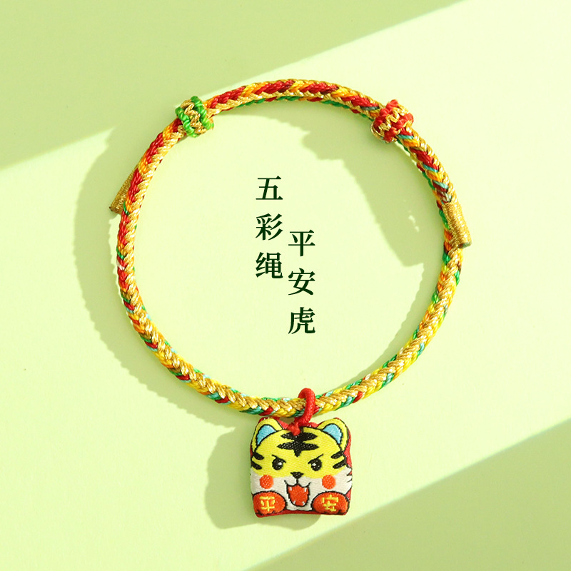 132# Colorful Rope Peaceful Tiger