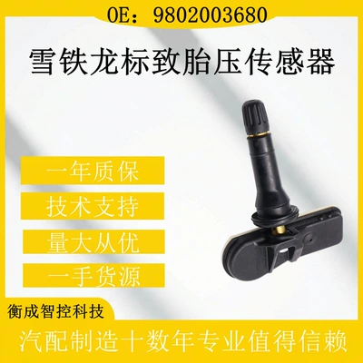 Tire Pressure Monitor 9802003680 – Tire pressure monitoring system