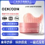 跨境爆款淡化定制眼纹