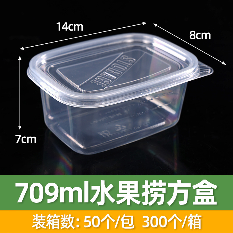 使い捨て透明フルーツスクエアボックスデザートテイクアウト包装プラスチック弁当箱弁当箱寿司箱メーカー卸売|undefined