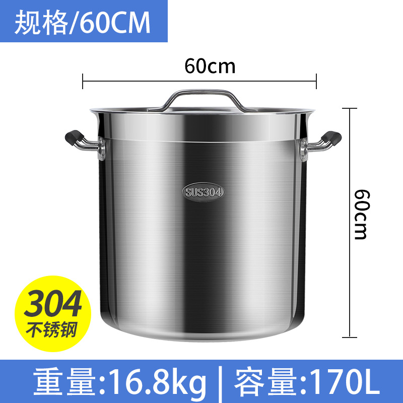 Olla redonda resistente de acero inoxidable 304 con tapa, olla para guisar comercial engrosada, olla para aceite, olla para agua hirviendo y sopa de gran capacidad.