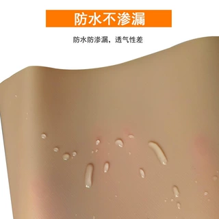 浅肤色压膜纹定制透气防水防汗0.42mm厚pvc高弹抗撕拉假发头皮胶