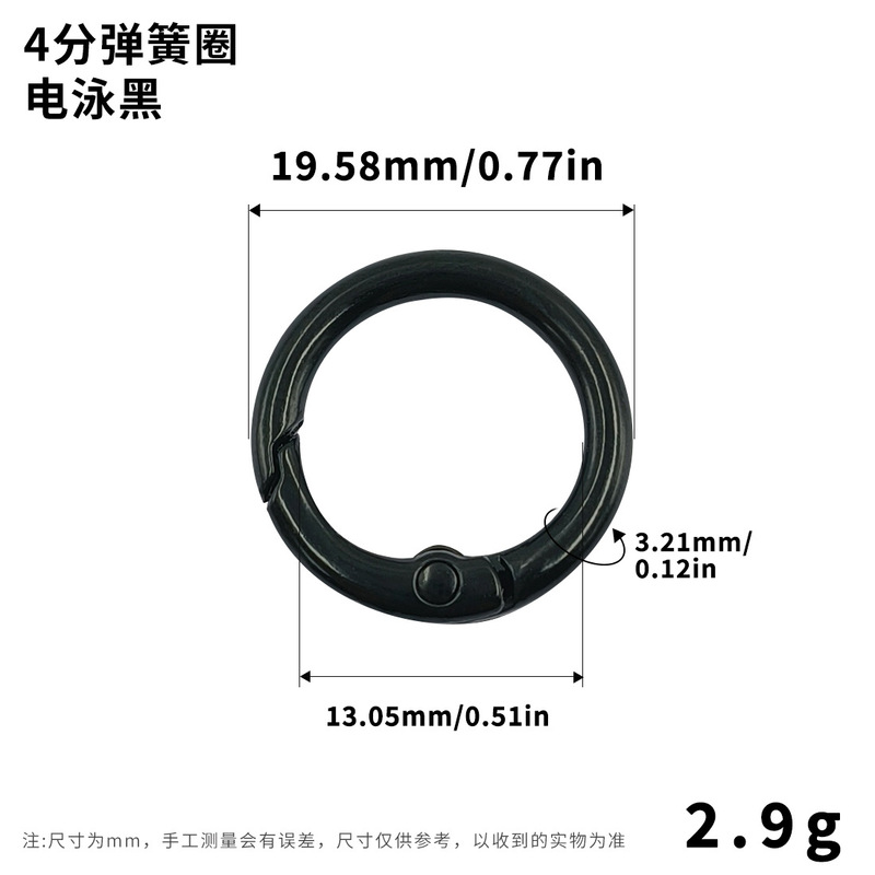 现货锌合金弹簧圈 金属圆形开口钥匙扣 饰品织带箱包挂件弹簧扣|undefined