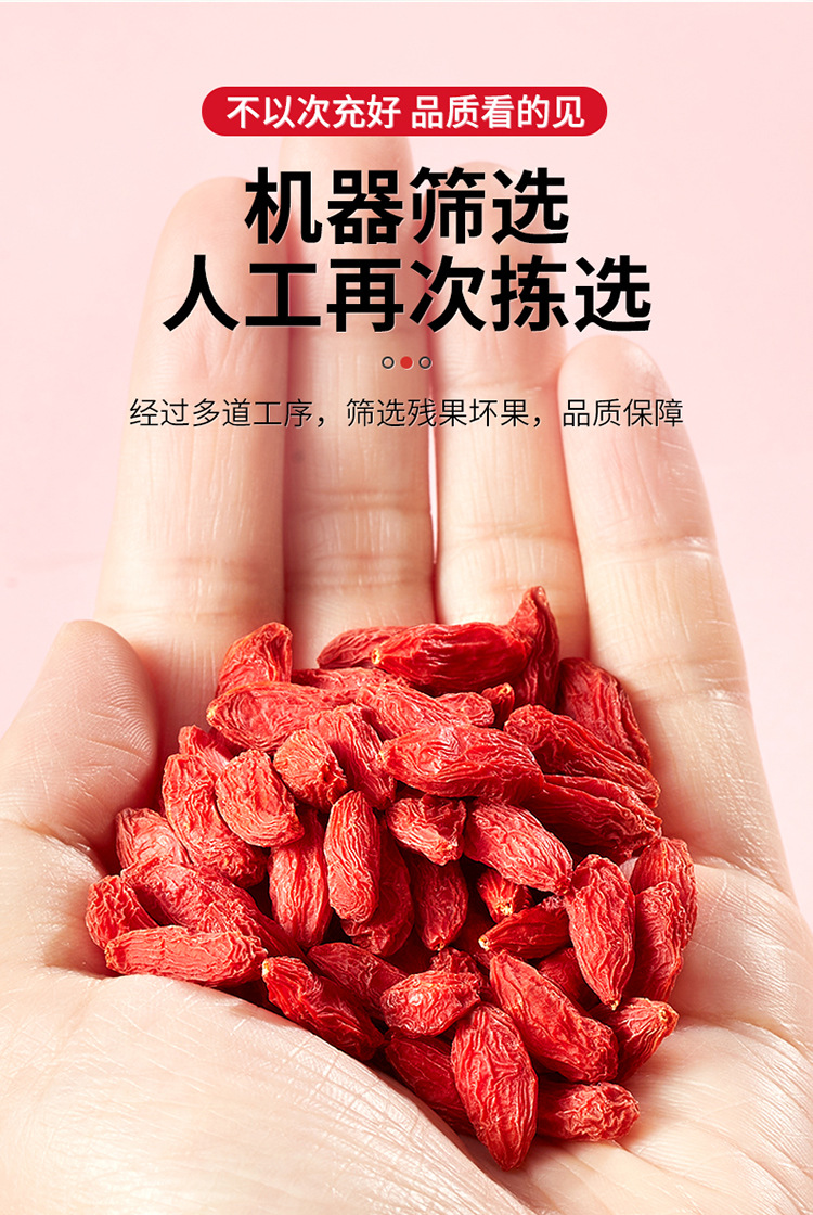 Ningxia Goji Berries Premium Grade 140g Dried Wolfberry Gou Qi Zi Ready to Eat quality and texture