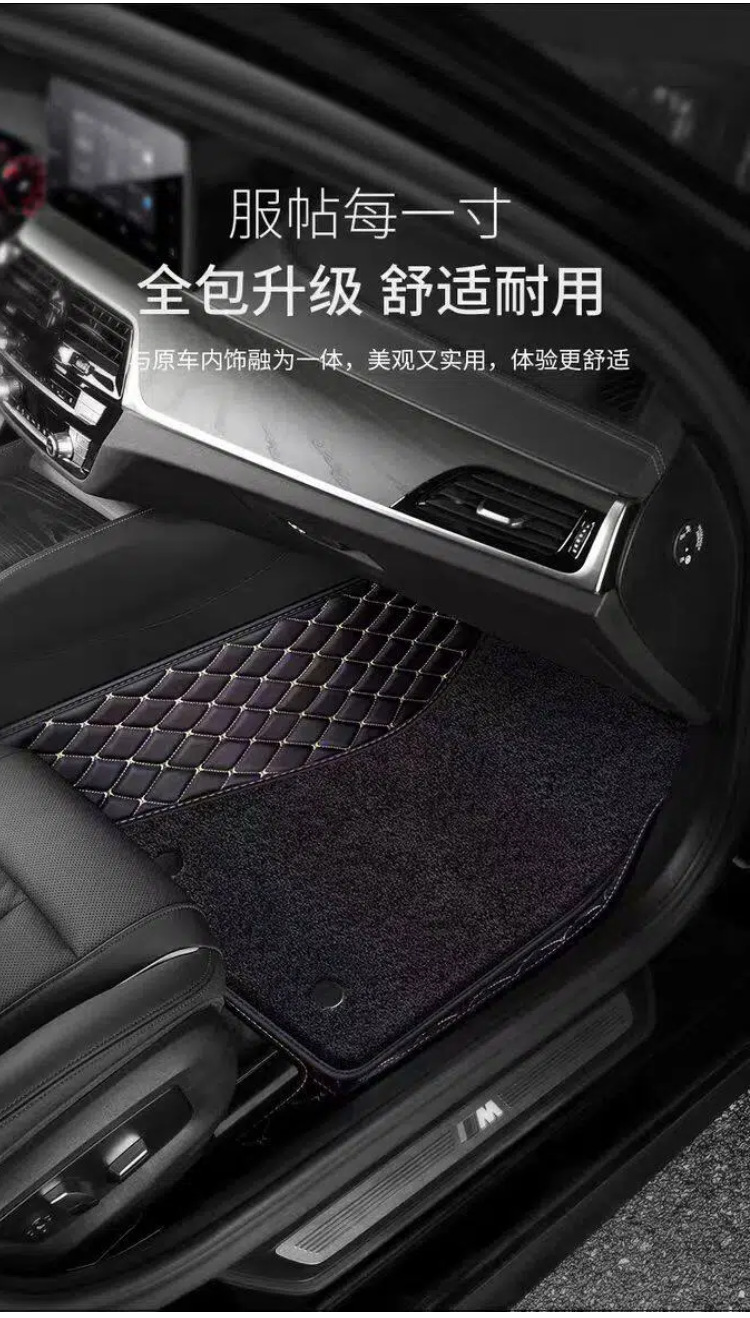 Bairunfu car floor mats are suitable for Lingke03/10/08/07/900, special double-layer floor mats for specific vehicles