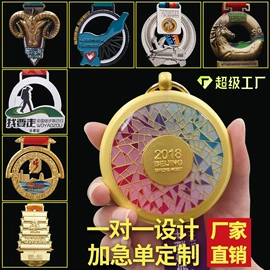 奖牌;徽章;奖状、证书