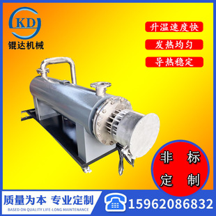 KD explosion-proof pipeline heater air electric heating cycle high temperature exhaust gas flue gas heating liquid water circulation