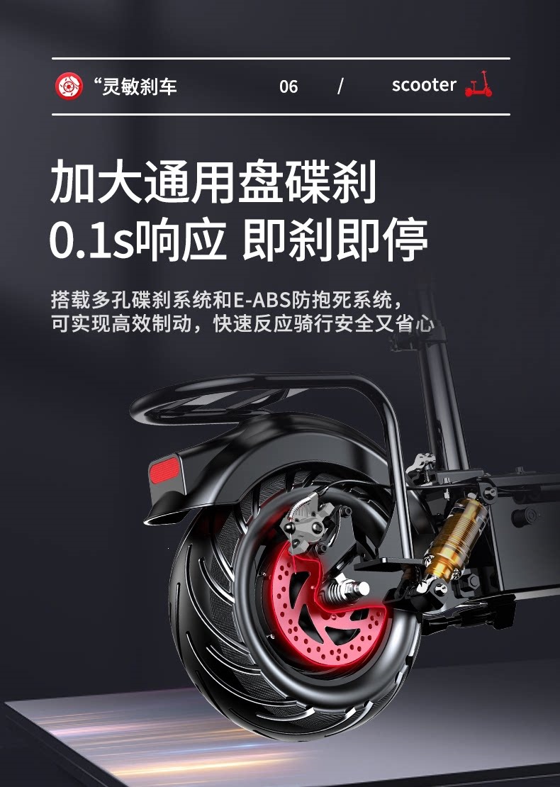 Suitable for Wuyang foldable electric scooters, adult electric scooters, mini two-wheeled vehicles, and small electric vehicles