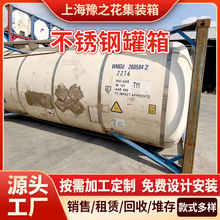 �������۳������f20��Һ�w؛���b�� ̹�˹� ��ʽ���b�䲻�P�