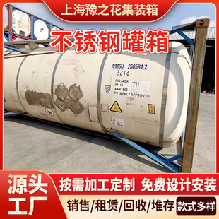 �������۳������f20��Һ�w؛���b�� ̹�˹� ��ʽ���b�䲻�P�