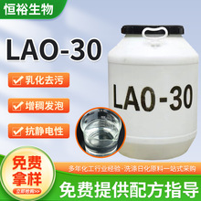 LAO-30�����@���Ի��Ԅ��������ݰl�݄�ϴ��Һϴ���ջ�ԭ��lao-30
