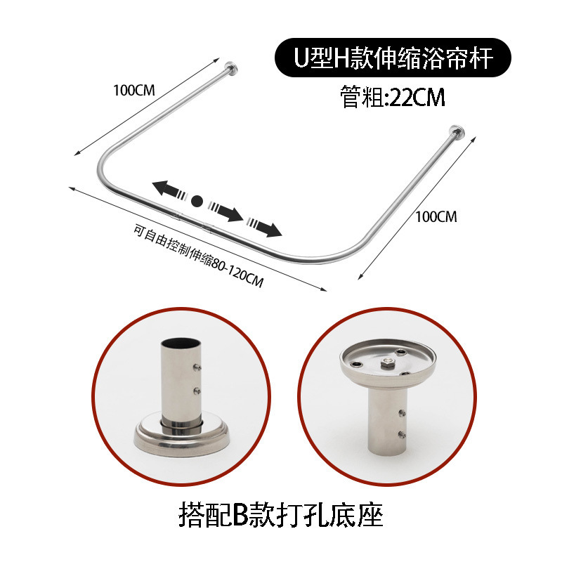 跨境打孔U型伸缩杆浴帘杆隔断卫生间挡水条干湿分离不锈钢可伸缩|undefined