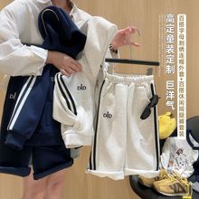 2025秋季新款男女童亲子套装儿童运动韩版刺绣外套卫衣两件套