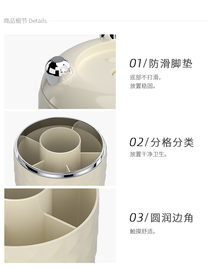 时来运钻化妆刷收纳盒-详情_08