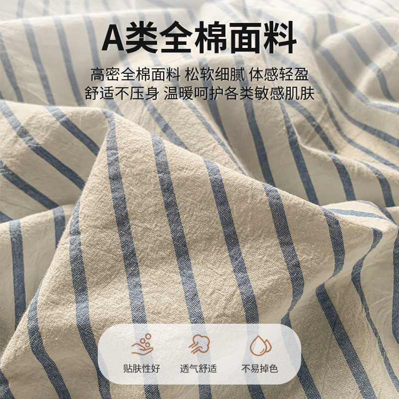 2025 nuevo traje de cuatro piezas de algodón lavado 100% algodón para madres y bebés, sábanas de edredón de algodón, sábanas de tres piezas, sábanas de dormitorio