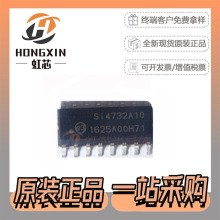 SI4732-A10-GS bSOIC-16 oհlоƬ ԭbƷ