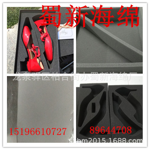 厂家供应黑色鞋子快递内衬海绵包装/平跟鞋高跟鞋黑色海绵内衬