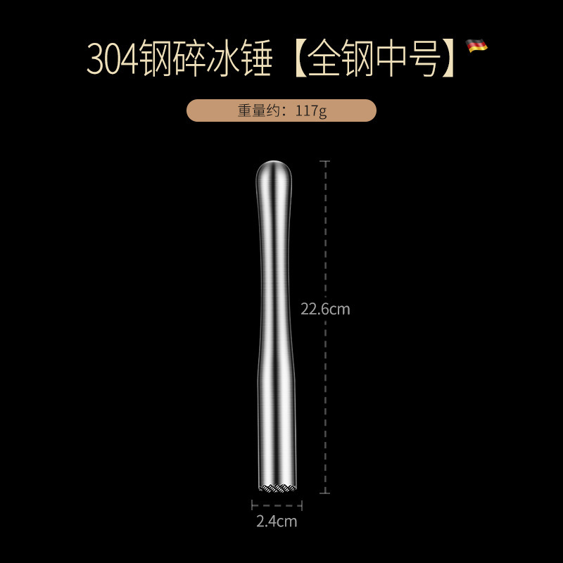 304ステンレス叩き肉ハンマー松肉ハンマー牛列ハンマー圧泥粉砕器砕氷ハンマー手打レモンハンマー打汁棒|undefined