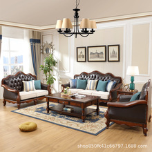 美式全实木沙发高端奢华沙发茶几方几组合1+2+3客厅沙发欧式复古
