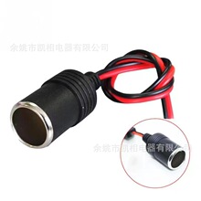 车载点烟器一拖二 大功率点烟器一分二 车充母座点烟器母座