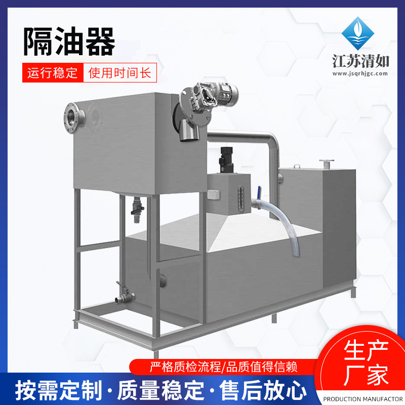 一体化餐饮食堂自动隔油器 油水分离提升全自动密封隔油器