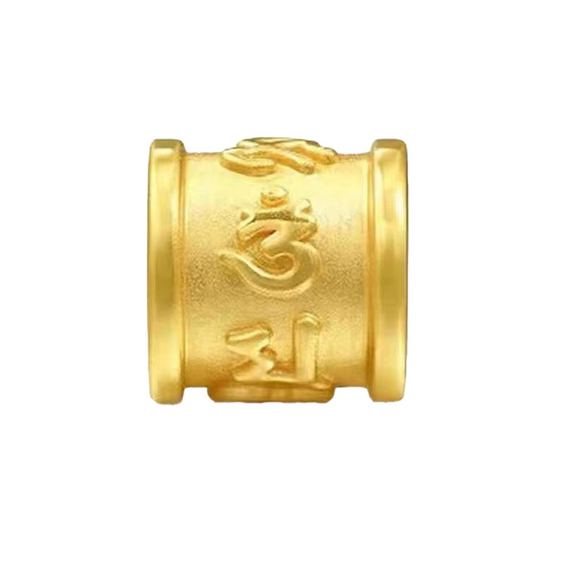 6자 만트라 펜던트 (약 0.5g)