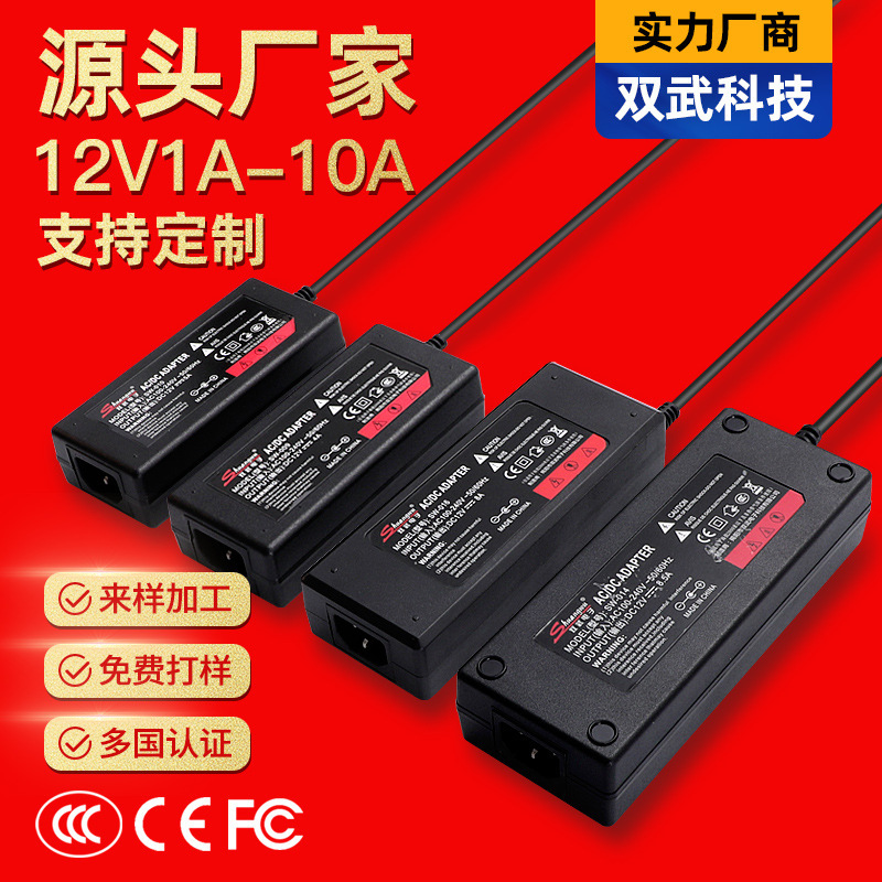 Processing and Customization of American Regulations, European Regulations, British Regulations and Australian Regulations 12V5A6A3A1A Power Adapter 3C Certification Switching Power Supply