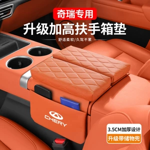 Chery Arrizo 8 Pro Tiggo 9 5 7L 8 L Plus Armrest Box Heightening Pad with Side Pocket Protective Cover
